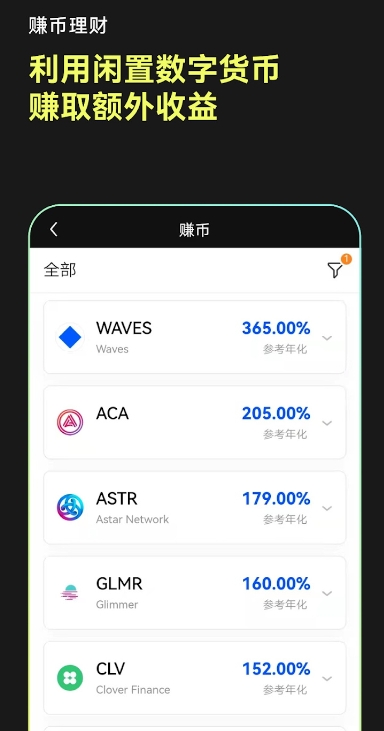 o易钱包