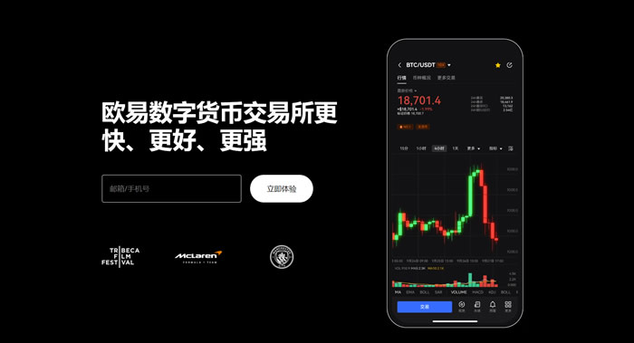 o易钱包
