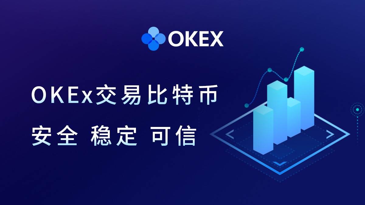 o易钱包